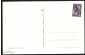 Открытка СССР 1966 г. 8 марта, цветы, узор, орнамент худ. Л. Сергеев СХ чистая с маркой - вид 1