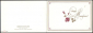 Открытка СССР 1990 г. С 8 марта, узор, цветы, худ. Скорубская мини двойная подписана - вид 1