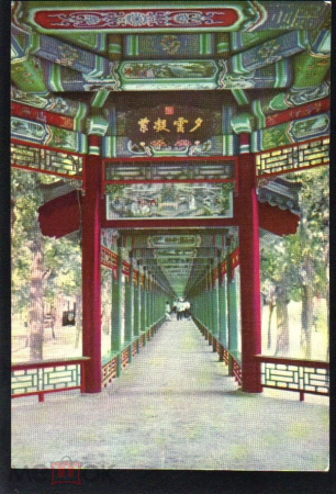 Открытка Китай 1950-е г. КНР. Виды, пейзажи, природа, архитектура, The long corridor чистая