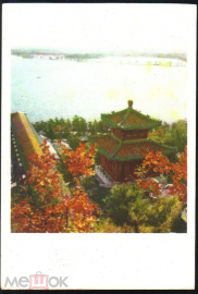 Открытка Китай КНР 1950-е г. Парк Ихэюань. Вид на дамбу Сити на Озере Кульминху . чистая