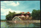 Открытка Китай 1950-е г. КНР. Дворец царя драконов, пейзажи, природа, архитектура чистая