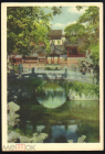 Открытка КНР Пекин 1959 г. Парк Лююань. Каменный мостик. чистая