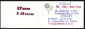 Открытка СССР 1978 г. Приглашение. Цветы, ромашки, тюльпаны. Двойная. х. Чмаров подписана - вид 2