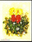 Открытка СССР 1984 г. С новым годом. Цветы. Мини 7х9. фото Алисова двойная чистая