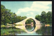 Открытка Китай 1950-е г. КНР. Мост Юйдайцяо. Летний дворец , пейзажи, природа, архитектура чистая