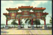 Открытка Китай 1950-е г. КНР. Арка. Летний дворец , пейзажи, природа, архитектура чистая