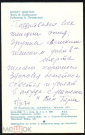 Открытка СССР 1973 г. Букет цветов в вазе. фото Кадышева ред. Печерский подписна - вид 1