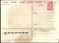 Открытка СССР 1980 г. С праздником 1 мая. художник А. Мурахин чистая - вид 1