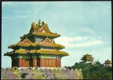 Открытка Китай 1950-е г. КНР. Башня на стене Запретного города в бывшем императорском дворце чистая