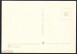 Открытка СССР 1971 г. ИРИС, цветы, флора фото германа изд. Планета чистая - вид 1