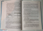 Книга учебник 2004 г. Информатика базовый курс 7 9 классы 390 стр семакин - вид 3