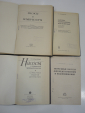 4 книги компрессорные машины станции компрессоры насосы вентиляторы машиностроение СССР - вид 1