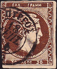 Греция 1876 год . Гермес 30 L . Каталог 60,0 €.