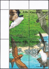 Гайана 1995 год . Фауна , Птицы , сцепка . Каталог 11,0 £ (2)