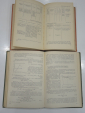 4 книги теоретические основы электротехники электротехника электротехнические материалы СССР  - вид 1