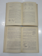 4 книги теоретические основы электротехники электротехника электротехнические материалы СССР  - вид 3