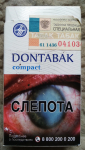Пачка от сигарет "DONTABAK" compact в коллекцию !!!  - вид 1