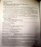 Брюс У.Перри. Java сервлеты и JSP. Сборник рецептов 2005 г 768 стр - вид 2