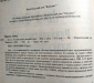 Майкл Морган Java 2 Руководство разработчика 2000 г 720 стр (+CD) - вид 1