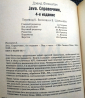 Флэнаган Дэвид Java Справочник 4-е издание 2004 г 1040 стр - вид 1
