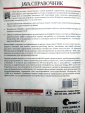 Флэнаган Дэвид Java Справочник 4-е издание 2004 г 1040 стр - вид 2