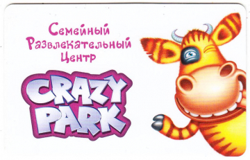 Игровая карта Семейный Развлекательный Центр Crazy Park