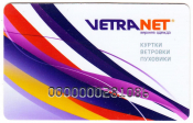 Дисконтная карта Vetra Net