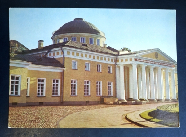 Ленинград Таврический дворец фото Стукалова МТГ 1973