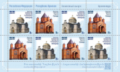 Россия 2022 2943-2944 Совместный выпуск с Арменией Церковная архитектура лист MNH