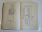 книга проектирование электрические машины электродвигатели электрика энергия СССР 1969 г. - вид 2