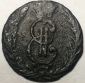 Денга (1/2 копейки) 1768 год КМ Сибирская монета, Екатерина II; _196_ - вид 1