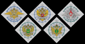 Россия 2022 2950-2954 Министерства Российской Федерации MNH