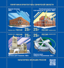 Россия 2022 2955-2958 Архитектурное наследие России Архитектура Самарской области MNH