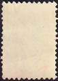 СССР 1960 год . Стандартный выпуск . Сталевар . (1) - вид 1