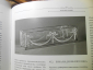 Старин.НАСТОЛЬНОЕ УКРАШЕНИЕ для ЦВЕТОВ:ЛОТОК-КОРОБКА для ЦВЕТОВ стекло/клеймо Baccarat Франция 1890е - вид 7
