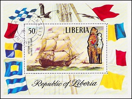 Либерия 1972 год .Знаменитые парусные корабли , Victory (1765) . Каталог 3,50 £