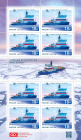 Россия 2022 2964 Атомный ледокольный флот России Ледокол Сибирь лист MNH