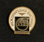 Международная выставка. Москва-химия 1970г. 