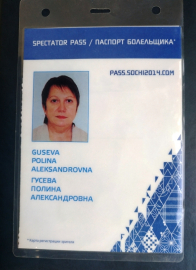 Россия Паспорт болельщика Олимпиада Сочи 2014 
