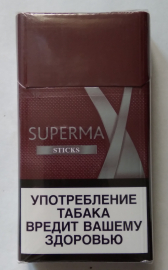 НЕ ВСКРЫТАЯ пачка стиков (сигарет) "SUPERMAX"   в коллекцию !!!