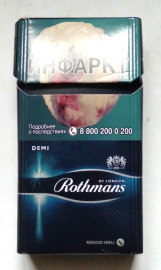 Пачка от сигарет "ROTHMANS" DEMI в коллекцию !!!
