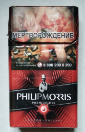 Пачка от сигарет "PHILIP MORRIS" Premium Mix в коллекцию !!!