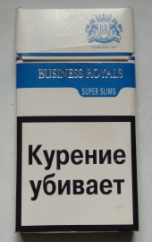 Пачка от сигарет "BUSINESS ROYALS" Super Slims в коллекцию !!!