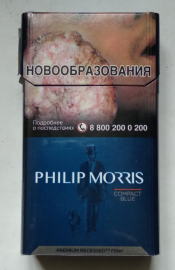 Пачка от сигарет "PHILIP MORRIS" Compact Blue в коллекцию !!!