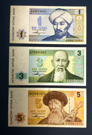 Казахстан 1, 3, 5 тенге 1993 г