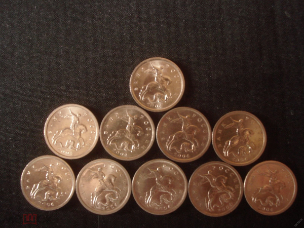 1 копейка 2004СП. 10 монет одним лотом.