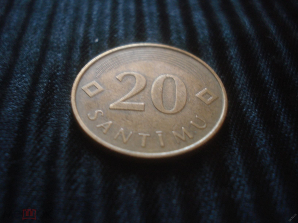20 сантимов Латвия 2007 г.