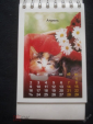Календарь. "Кошки". 2007 г. в коллекцию - вид 3