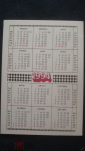 Календарь. "Кошка персидская". 1994 г. - вид 1