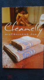 Календарь. "Cleanelly" 2011г.